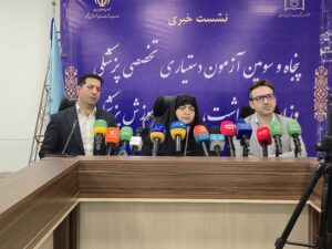 بررسی راهکارهای تأمین نیروی سلامت هرمزگان