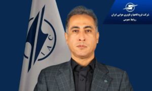 آغاز پروازهای فرودگاه بندرعباس از ۲۴ مردادماه/ تهران – بندرعباس، مشهد – بندرعباس
