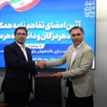به منظور توسعه ارتباط مؤثر دانشگاه و صنعت انجام شد؛ امضای تفاهم‌نامه میان فولاد هرمزگان و دانشگاه هرمزگان