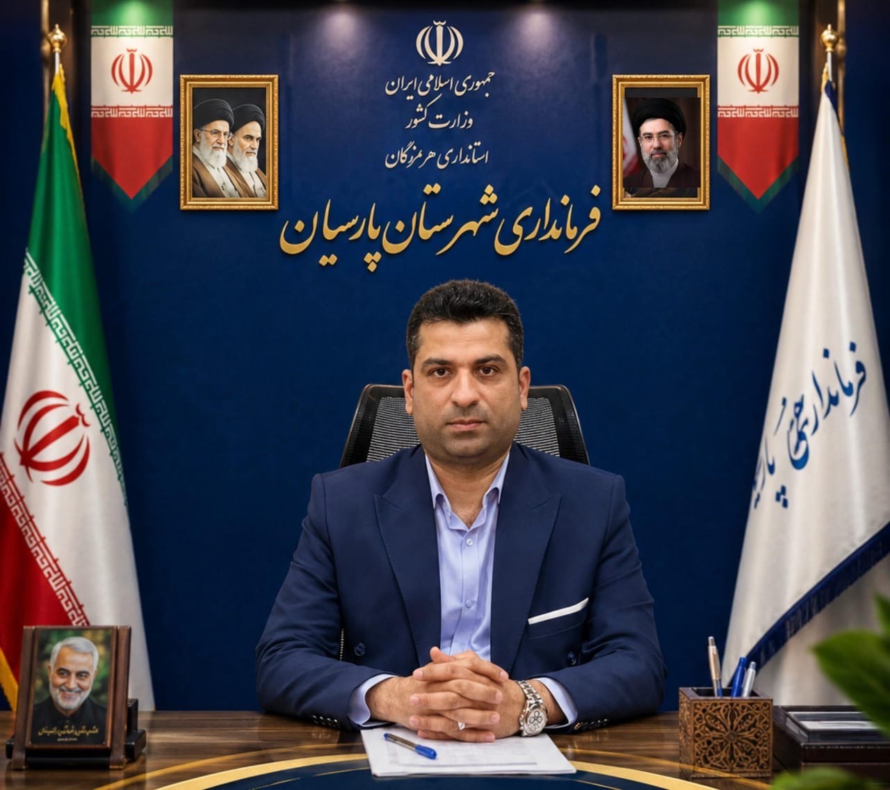 پیام فرماندار پارسیان؛پارسیان بخشی جدایی‌ناپذیر از هرمزگان است