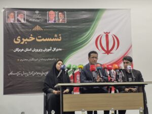 ۱۳۳ پروژه آموزشی هرمزگان در مهرماه به بهره‌برداری می‌رسد