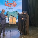 رونمایی از طرح نخستین جشنواره فیلم‌های روستایی هرمزگان