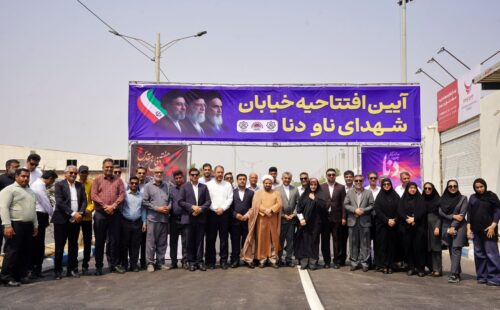 یک خیابان، یک نام؛ به یاد شهدای ناو دنا
