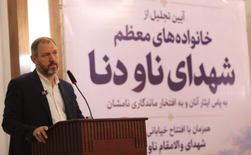 یک خیابان، یک نام؛ به یاد شهدای ناو دنا