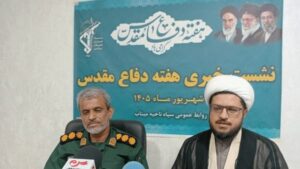 اجرای بیش از ۲۵۵ برنامه هفته دفاع مقدس در میناب