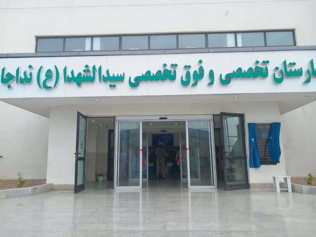 با حضور استاندار هرمزگان: