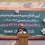 استاندار هرمزگان: مسیر توسعه مدرسه شجره طیبه با همراهی دانش‌آموزان و فرهنگیان ادامه می‌یابد
