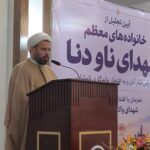 احترام به خانواده‌های شهدا کمتر از احترام به خود شهید نیست