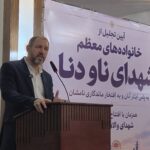ملت‌ها حقیقت ادعای حقوق بشر آمریکا را دیده‌اند/ نام شهدای بندرعباس در مشهد نیز ماندگار می‌شود