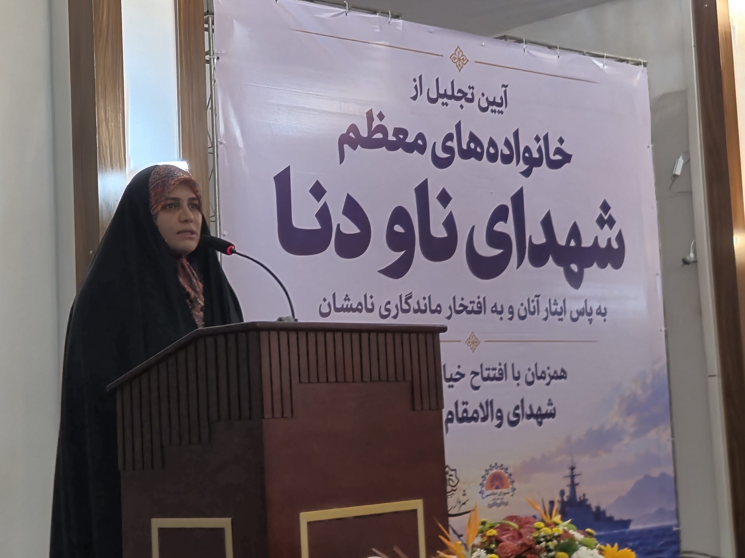 مسیر خدمت باید با نگاه به آرمان‌های شهدا ادامه یابد