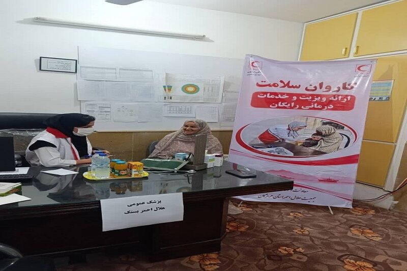 کاروان‌های سلامت هلال‌احمر هرمزگان به بیش‌از ۱۱ هزار نفر خدمات سلامت ارائه کرد