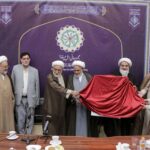 گسترش افق فکر و دید امت زمینه‌ساز تحقق تمدن نوین اسلامی است