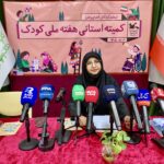 «لبخند کودکان، الفبای وطن» با مشارکت واقعی کودکان محقق می‌شود